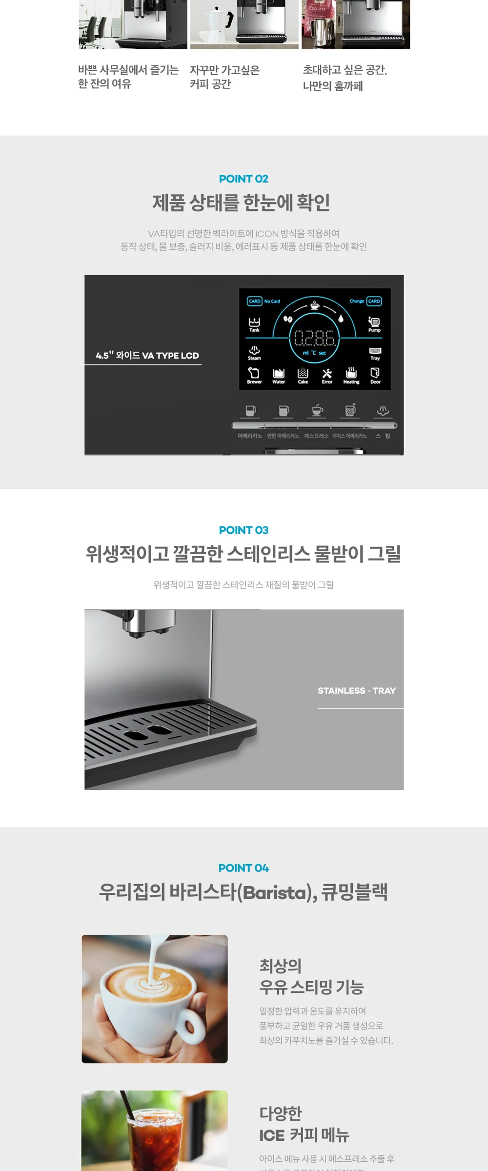 더카페 큐밍 블랙 제품 상세 자료 2