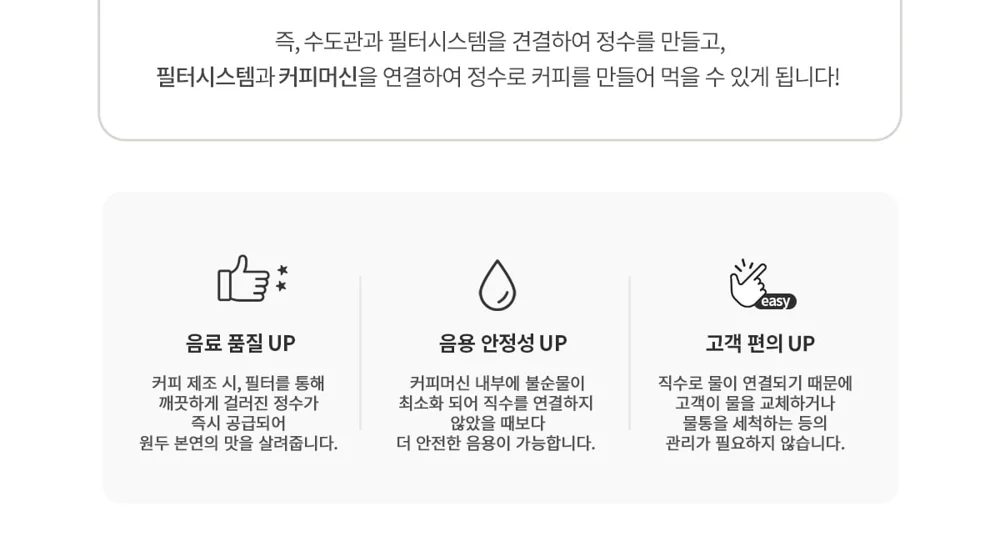 더카페 큐밍 블랙 제품 상세 자료 5