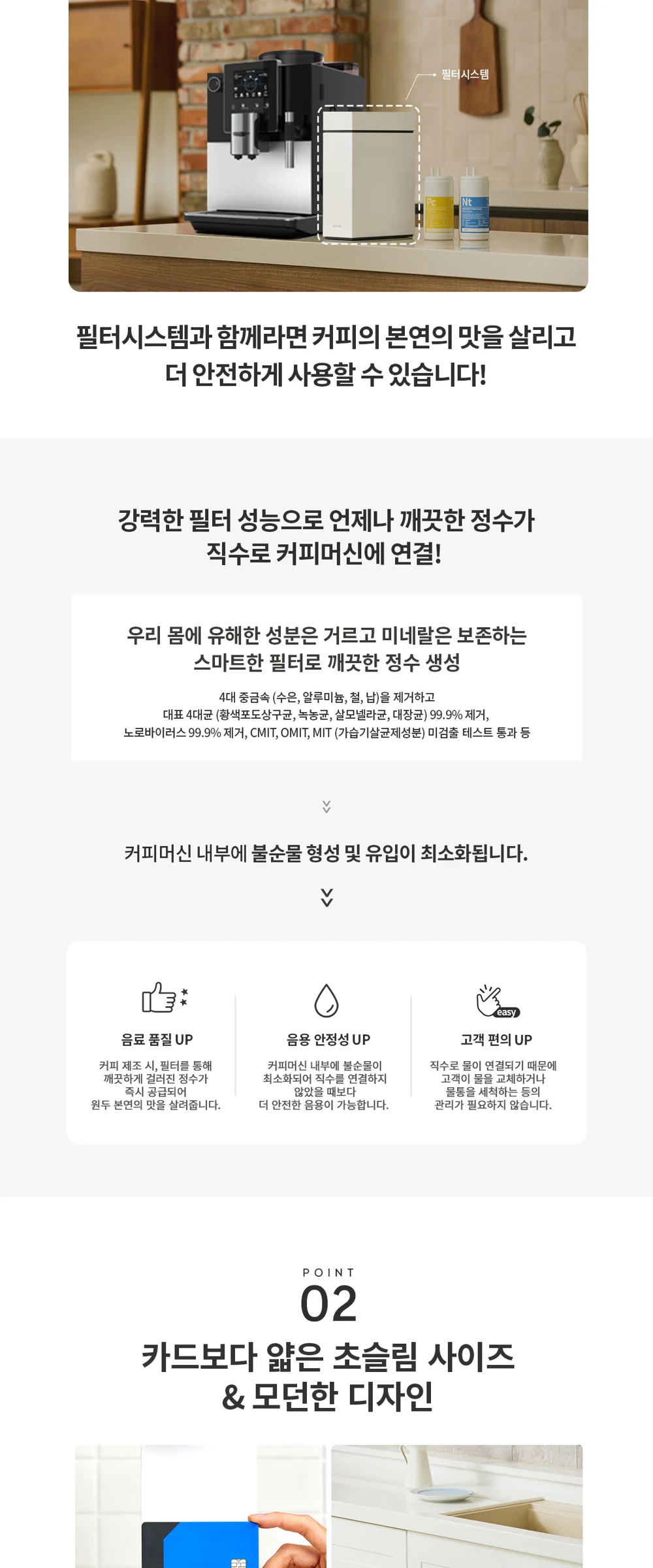 더카페 큐밍 블랙 제품 상세 자료 8