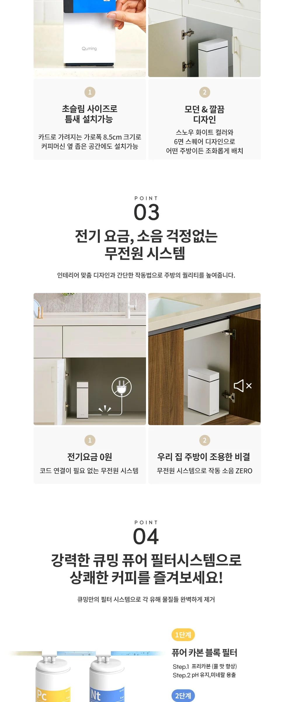 더카페 큐밍 블랙 제품 상세 자료 9