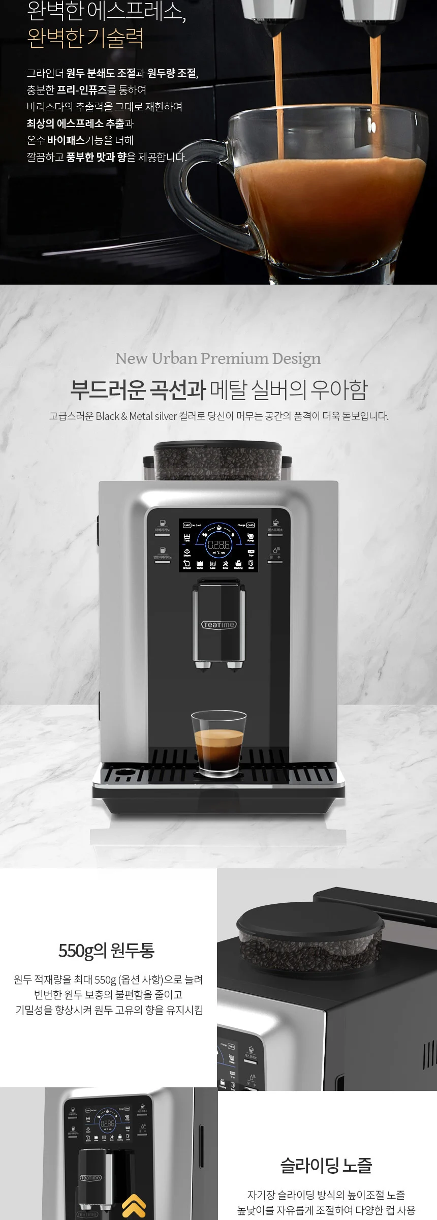 XO-7 제품 상세 자료 2