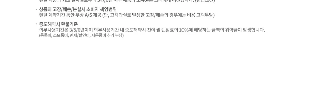 XO-7 제품 상세 자료 12